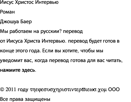 russian-text.gif